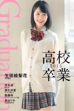 博人传217在线看免费观看